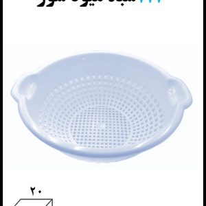 112 سبد میوه شور