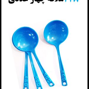 228 ملاقه چهار عددی