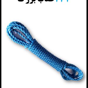 232 طناب بزرگ