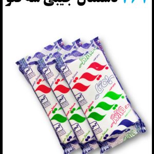 362 دستمال جیبی سه قلو
