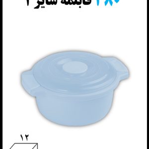 380 قابلمه سایز یک