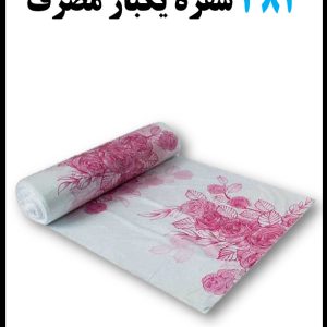382 سفره یکبار مصرف