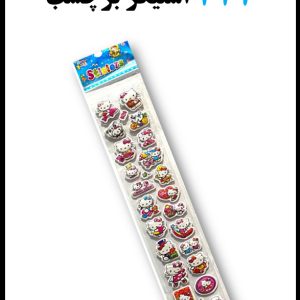 443 استیکر برچسب