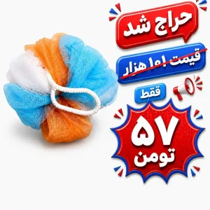 لیف توپی توری 0532