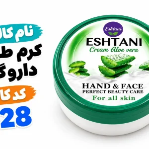 کرم طرح داروگر 528