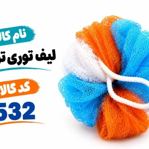 لیف توری توپی 526